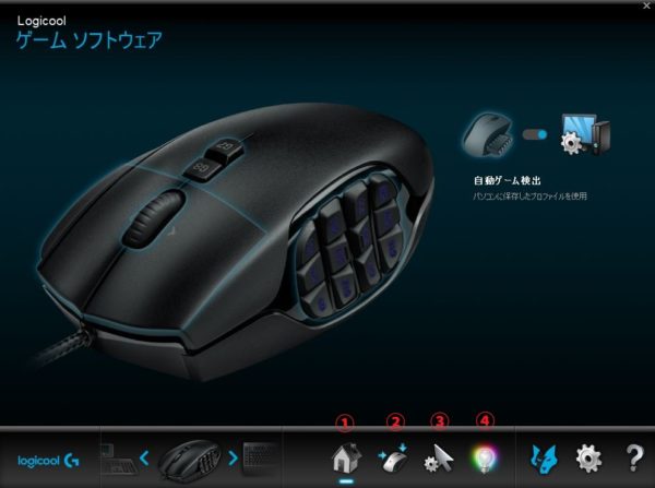 Logicool G600を6年以上使ったのでレビュー Ff14推奨マウスの設定 使いやすさとは まさまる