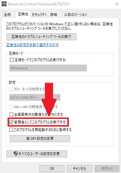 Ff14 Actを1から導入していく まさまる